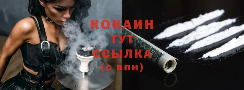 Cocaine Перу  ОМГ ОМГ маркетплейс  Белорецк 